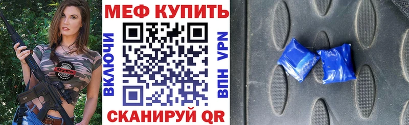 Купить наркоту Кизляр СК  Мефедрон  АМФ  Каннабис 