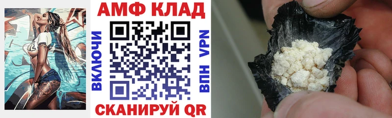 АМФ VHQ  mega вход  Кизляр 