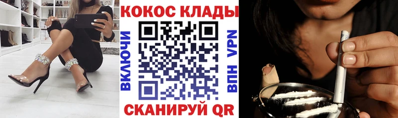 Cocaine Эквадор  Кизляр 