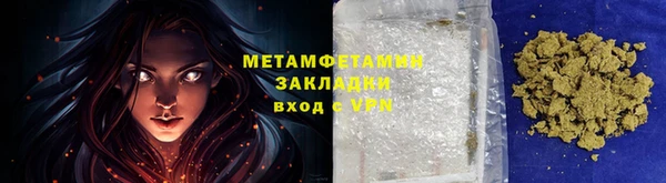 шишки Богородск