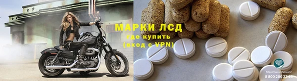 шишки Богородск