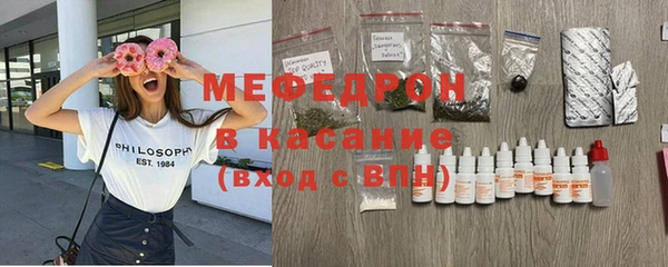 шишки Богородск