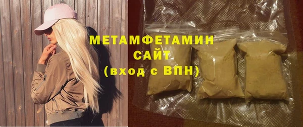шишки Богородск