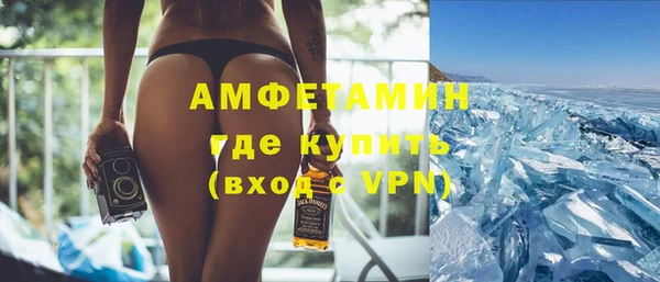 шишки Богородск