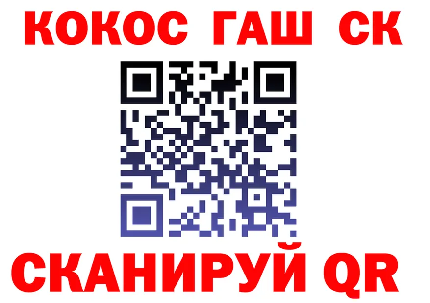 Cocaine VHQ ТОР площадка гидра Кизляр