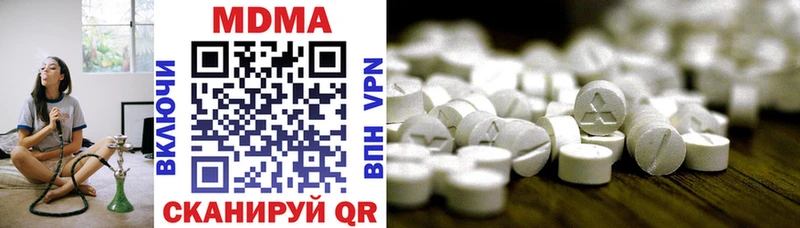 МЕГА ссылки  Кизляр  MDMA Molly  где найти наркотики 