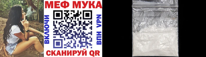МЕФ кристаллы  Кизляр 