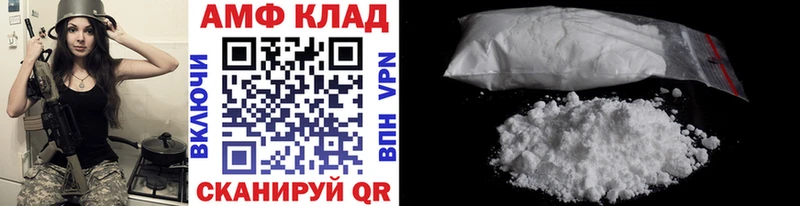 купить наркотик  Кизляр  мега сайт  Метамфетамин Methamphetamine 