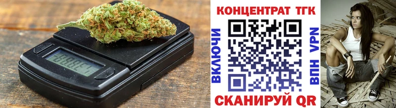 Дистиллят ТГК THC oil  Кизляр 